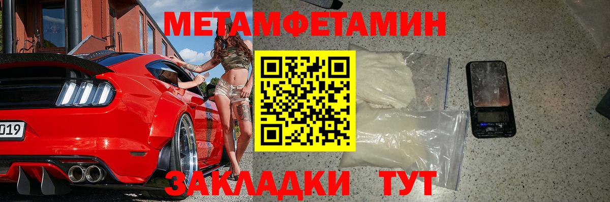 Амфетамин VHQ  АМФ  Первоуральск  Вход с VPN  Амфетамин 
