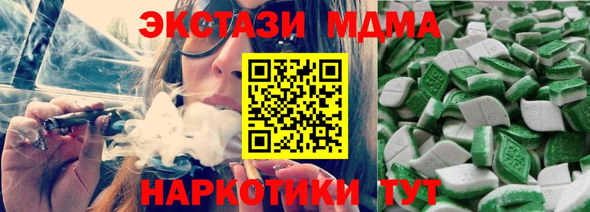 ГАШ Первоуральск