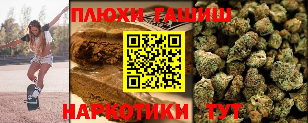 где купить наркотик  ГАШИШ Cannabis  ГАШ Изолятор  Вход с VPN  Первоуральск 
