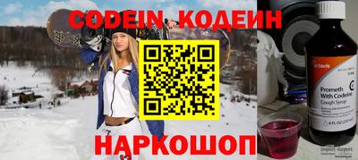 молекула духа Пушкино