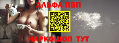 мефедрон мука Пугачёв