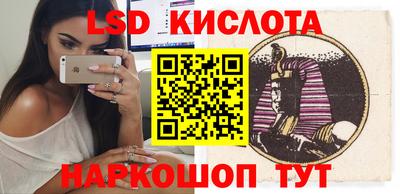 молекула духа Пушкино