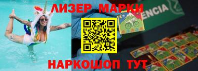 молекула духа Пушкино