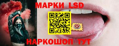 молекула духа Пушкино