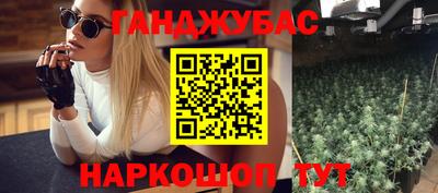 молекула духа Пушкино