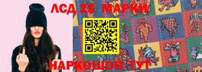 молекула духа Пушкино