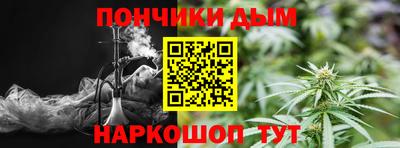 мефедрон мука Пугачёв