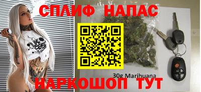 молекула духа Пушкино