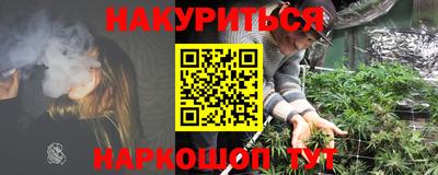 молекула духа Пушкино