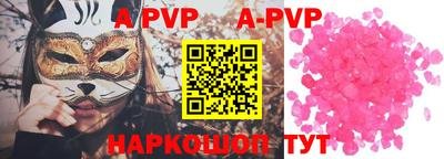 мефедрон мука Пугачёв