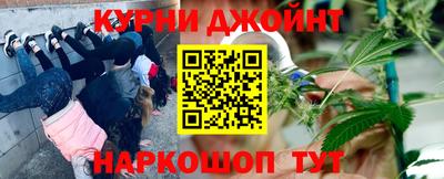 молекула духа Пушкино