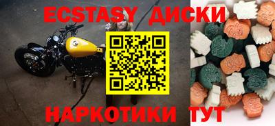 молекула духа Пушкино