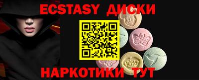 молекула духа Пушкино