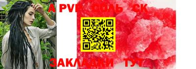 мефедрон мука Пугачёв