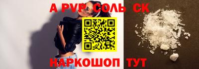 мефедрон мука Пугачёв