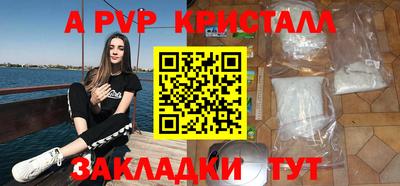 герыч Пыть-Ях