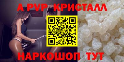мефедрон мука Пугачёв