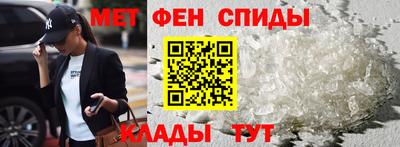 мефедрон мука Пугачёв