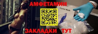 молекула духа Пушкино