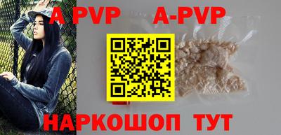 мефедрон мука Пугачёв