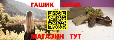 молекула духа Пушкино