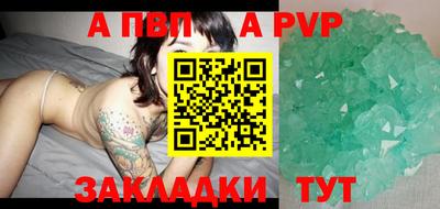 молекула духа Пушкино