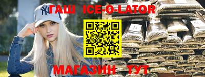 молекула духа Пушкино