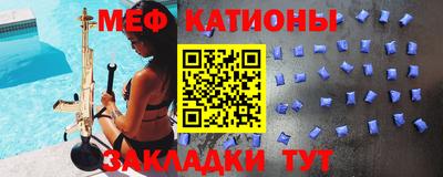 мефедрон мука Пугачёв