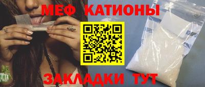молекула духа Пушкино
