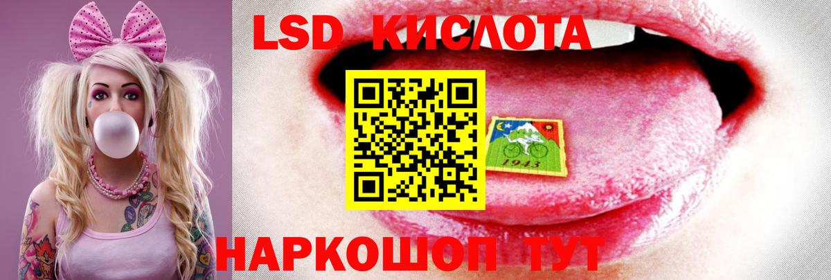 ГАШИШ  МАРИХУАНА  Cocaine  Вход с VPN  LSD-25  Первоуральск  Мефедрон кристаллы 