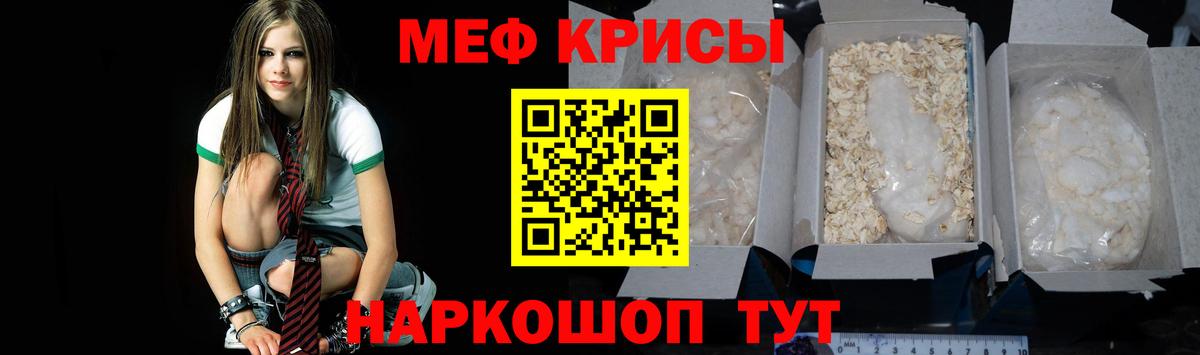 Первоуральск  Мефедрон  сколько стоит  Вход с VPN  Мефедрон кристаллы  Меф 4 MMC 