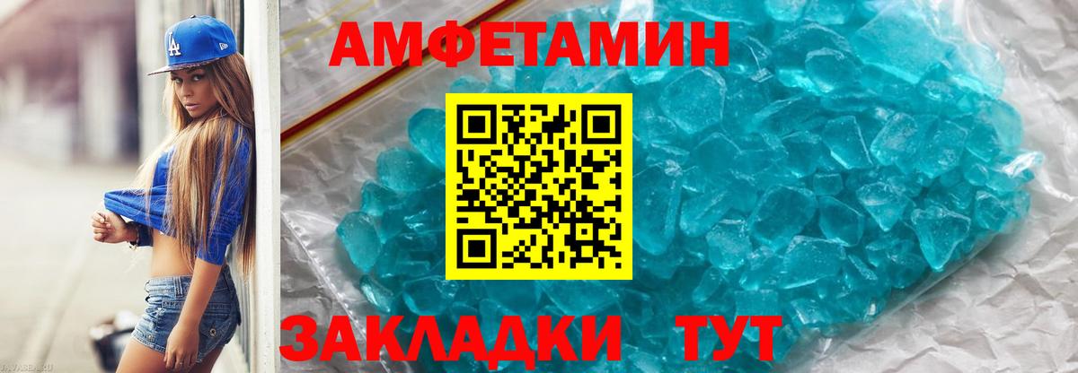 Метамфетамин витя Первоуральск