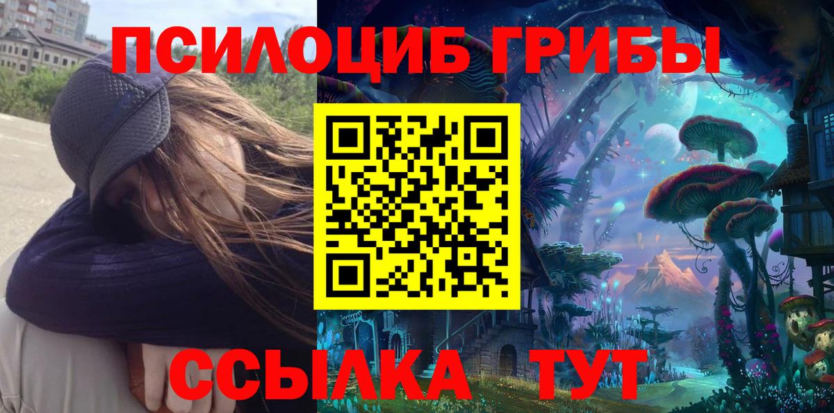 Галлюциногенные грибы GOLDEN TEACHER  Вход с VPN  Первоуральск  Псилоцибиновые грибы MAGIC MUSHROOMS 